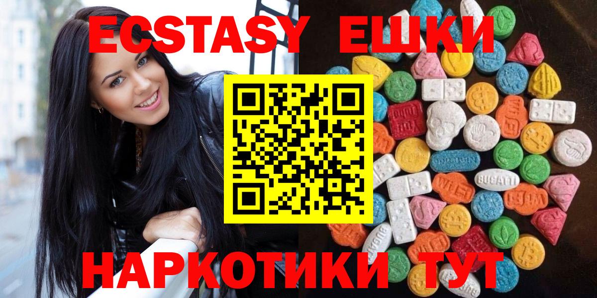 ЭКСТАЗИ бентли Пятигорск