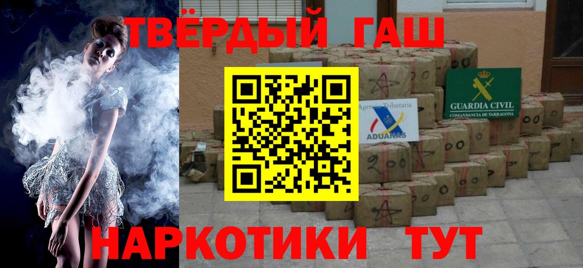 ГАШ Изолятор  ГАШ Premium  Пятигорск  Вход с VPN 