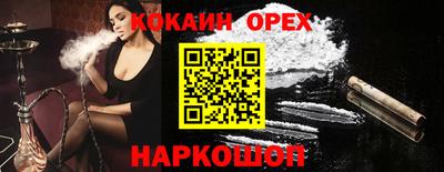 марки lsd Моздок