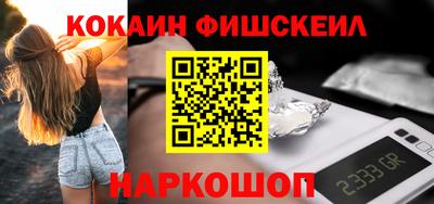 марки lsd Моздок