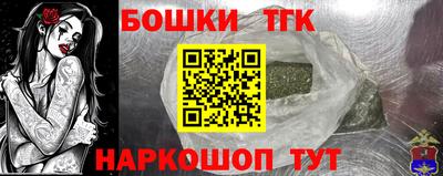 марки lsd Моздок