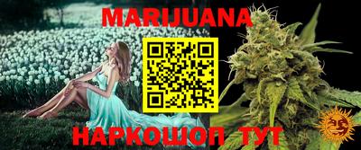 марки lsd Моздок