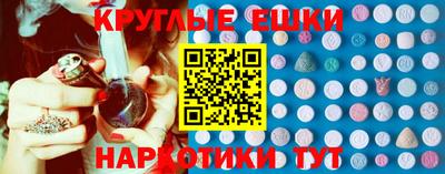 марки lsd Моздок