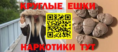 меф Можга
