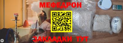 меф Можга