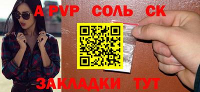 меф Можга