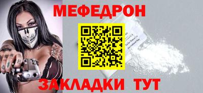 не бодяженный Можайск