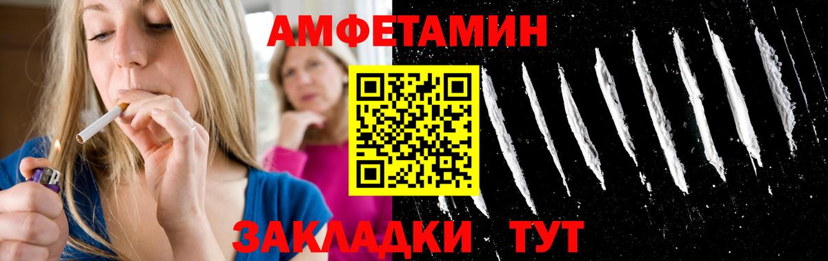 Пятигорск  Метамфетамин Methamphetamine  Метамфетамин Methamphetamine  Вход с VPN 
