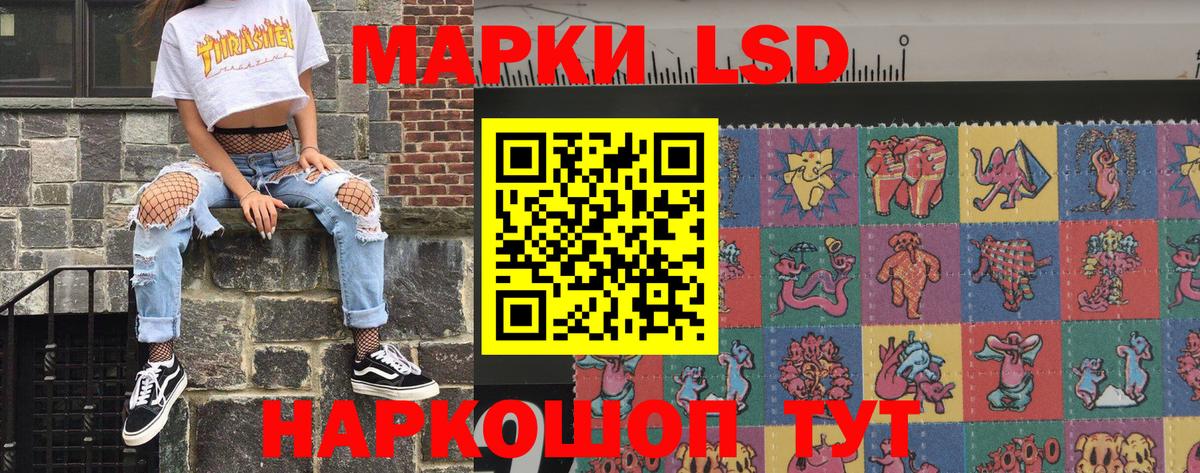 Марки NBOMe 1,8мг  Вход с VPN  Пятигорск 