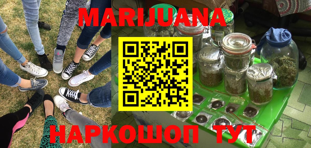 Галлюциногенные грибы Пятигорск